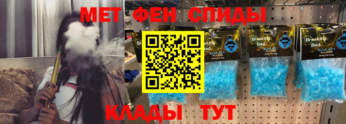 АМФЕТАМИН 98% Междуреченск