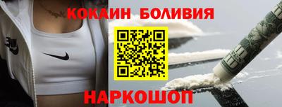 кокаин VHQ Гагарин