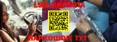 мефедрон VHQ Гатчина