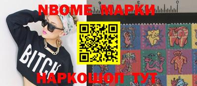 мефедрон VHQ Гатчина