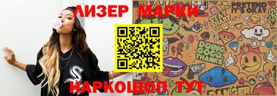 мефедрон VHQ Гатчина