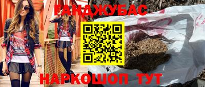 мефедрон VHQ Гатчина