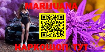мефедрон VHQ Гатчина