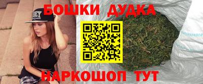 мефедрон VHQ Гатчина