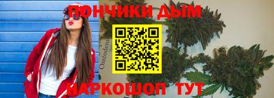 мефедрон VHQ Гатчина