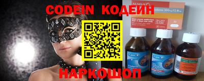 мефедрон VHQ Гатчина