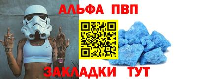 первитин Гай