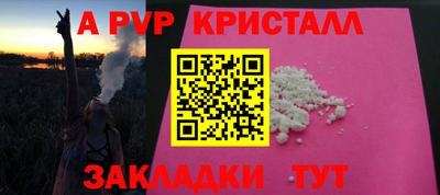 мефедрон VHQ Гатчина
