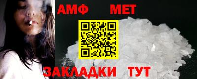мефедрон VHQ Гатчина