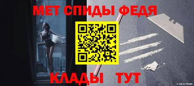 мефедрон VHQ Гатчина
