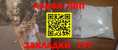 мефедрон VHQ Гатчина