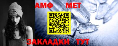 первитин Гай