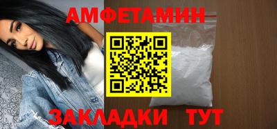 первитин Гай