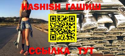 мефедрон VHQ Гатчина