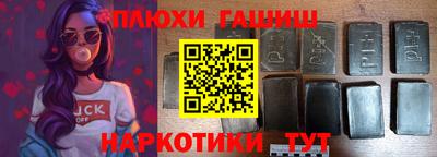 первитин Гай