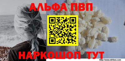 первитин Гай