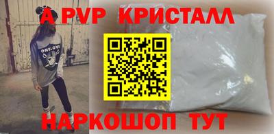 мефедрон VHQ Гатчина