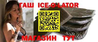 первитин Гай