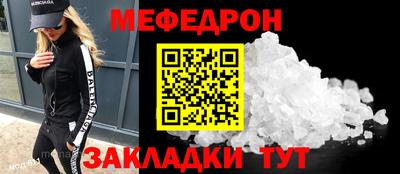 первитин Гай