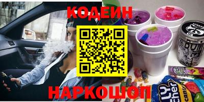 первитин Гай