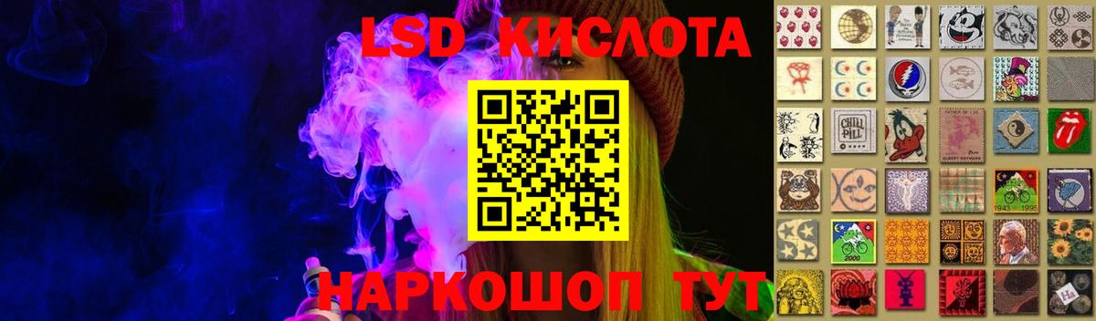 Лсд 25 экстази ecstasy  Лсд 25 экстази  Междуреченск  Вход с VPN 