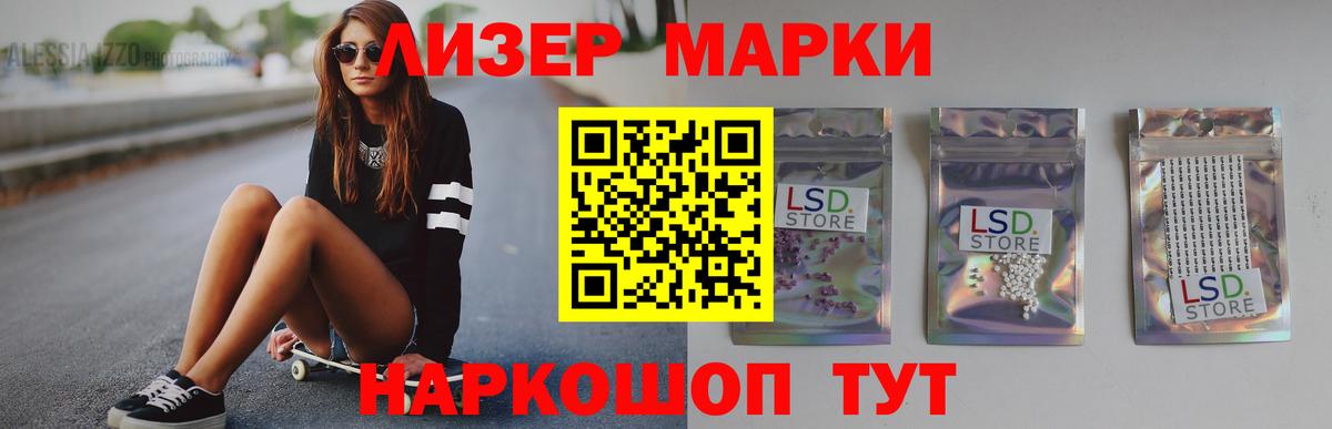 Лсд 25 экстази ecstasy Междуреченск
