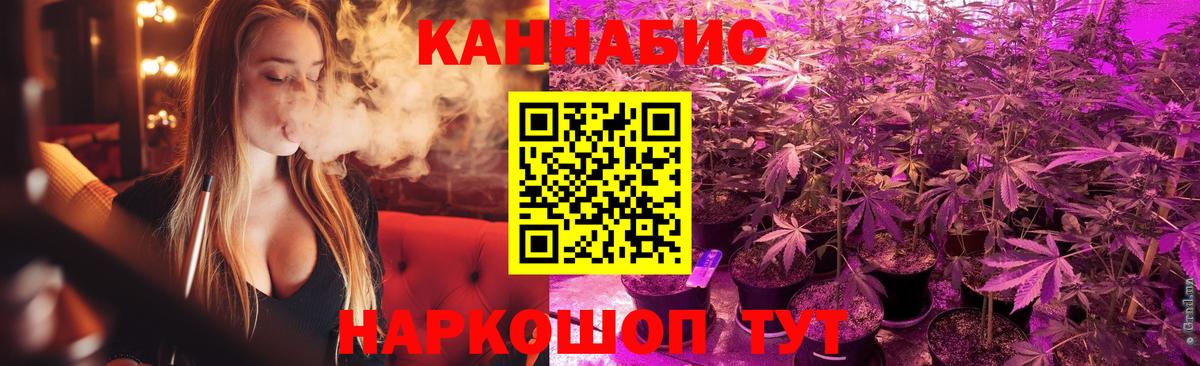 Бошки марихуана OG Kush Междуреченск